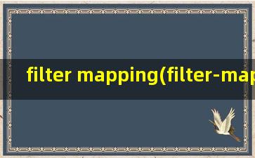 filter mapping(filter-mapping元素的简介)